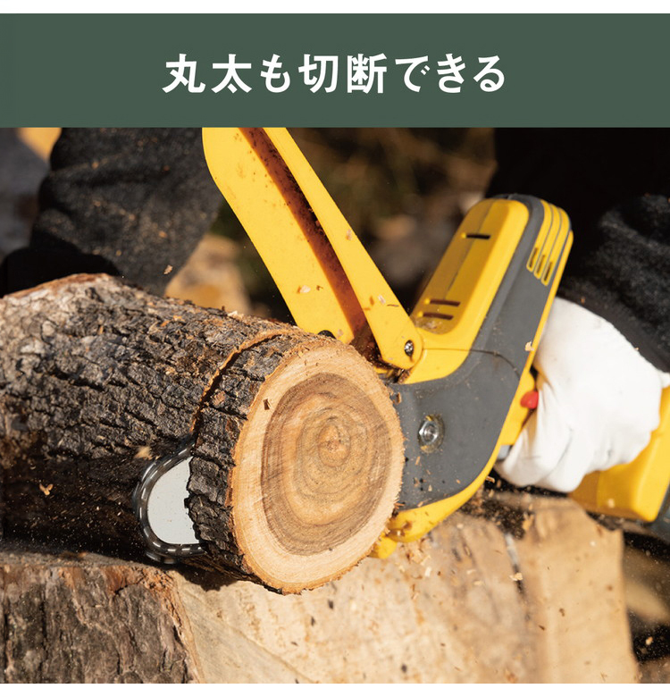 ムサシ 充電式ハンディチェーンソー HCS-6000 コードレス 軽量