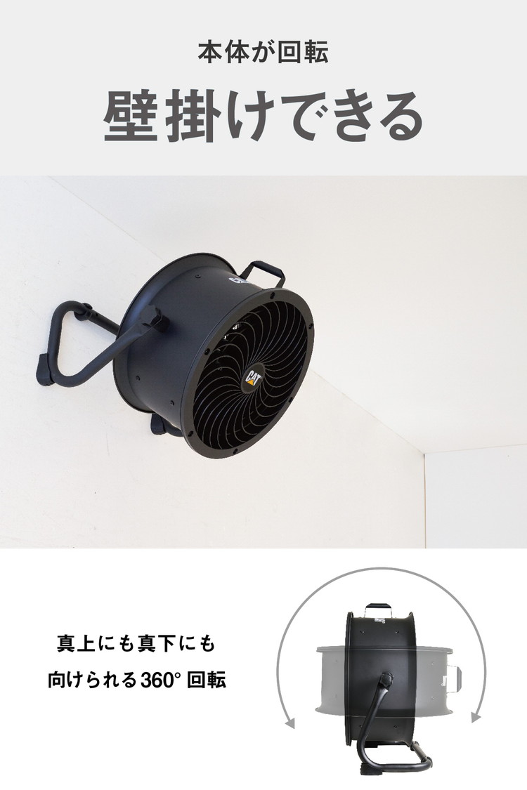 CAT サーキュレーター35CM羽HVD-14ACDC CAT サーキュレーター35CM羽HVD-14ACDC
