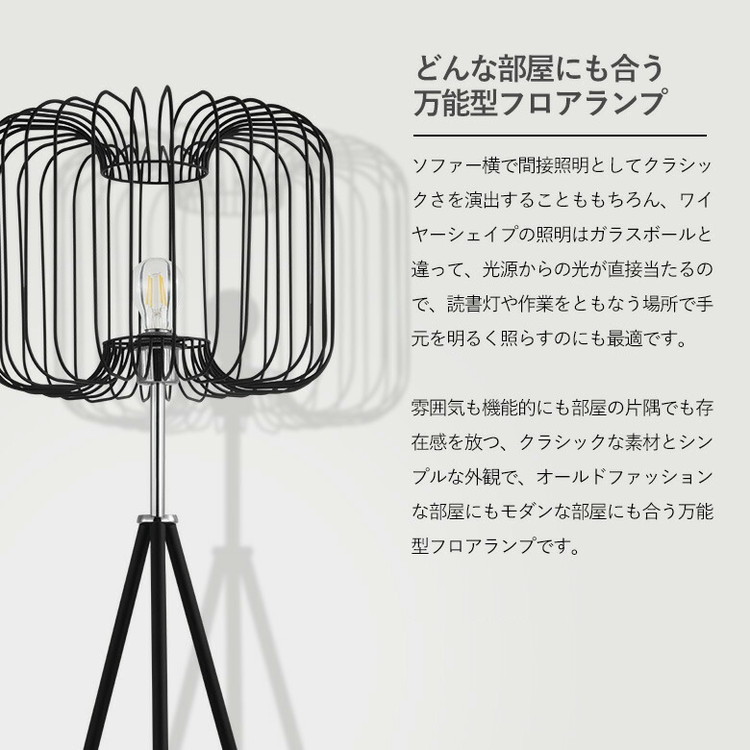 EGLO フロアライト スタンドライト おしゃれ 北欧 間接照明 フロア