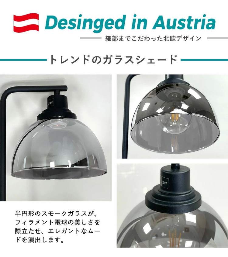 ■新品　EGLO ヨーロッパ照明　吊り下げ　スタンド9点セット■ □新品 EGLO ヨーロッパ照明 吊り下げ スタンド9点セット□