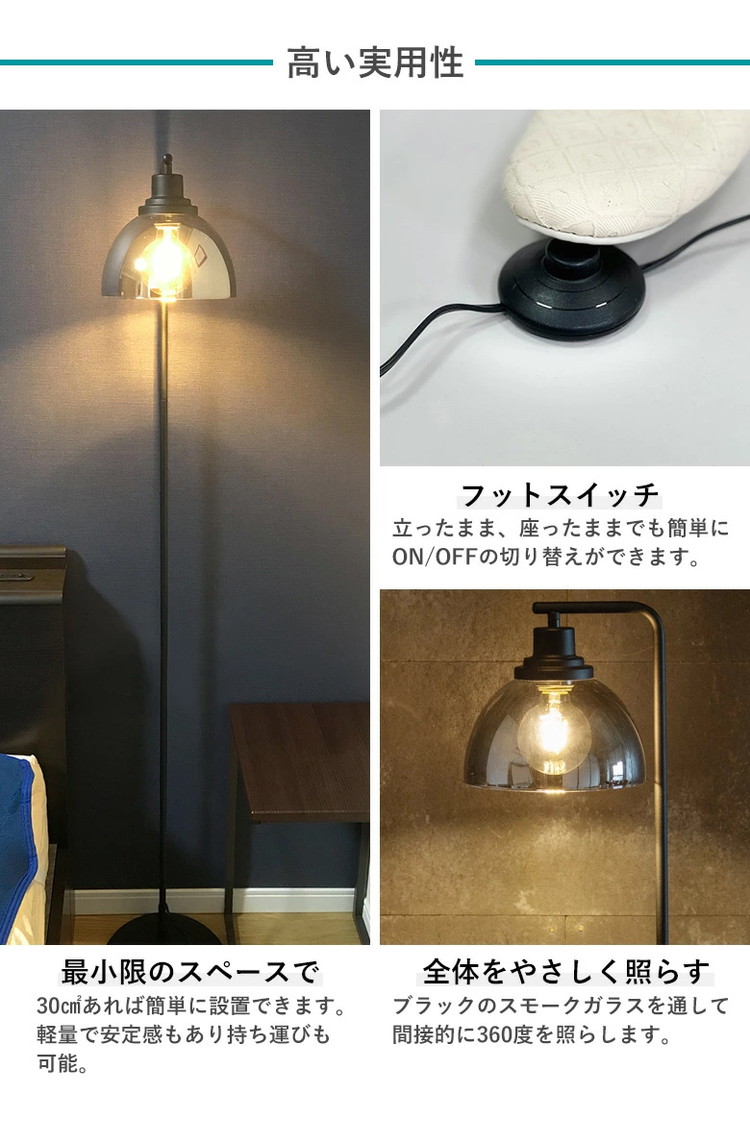 EGLO フロアライト スタンドライト おしゃれ 北欧 間接照明 フロア