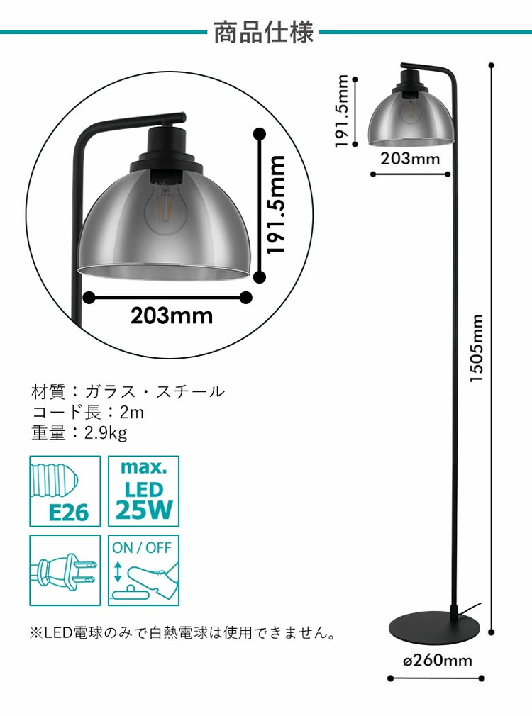 EGLO フロアライト スタンドライト おしゃれ 北欧 間接照明 フロア