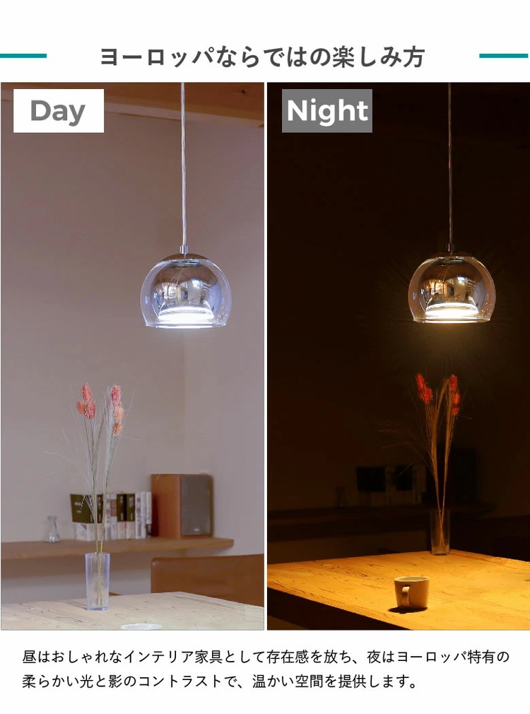 EGLO ペンダントライト ガラス おしゃれ 北欧 ダイニング 照明