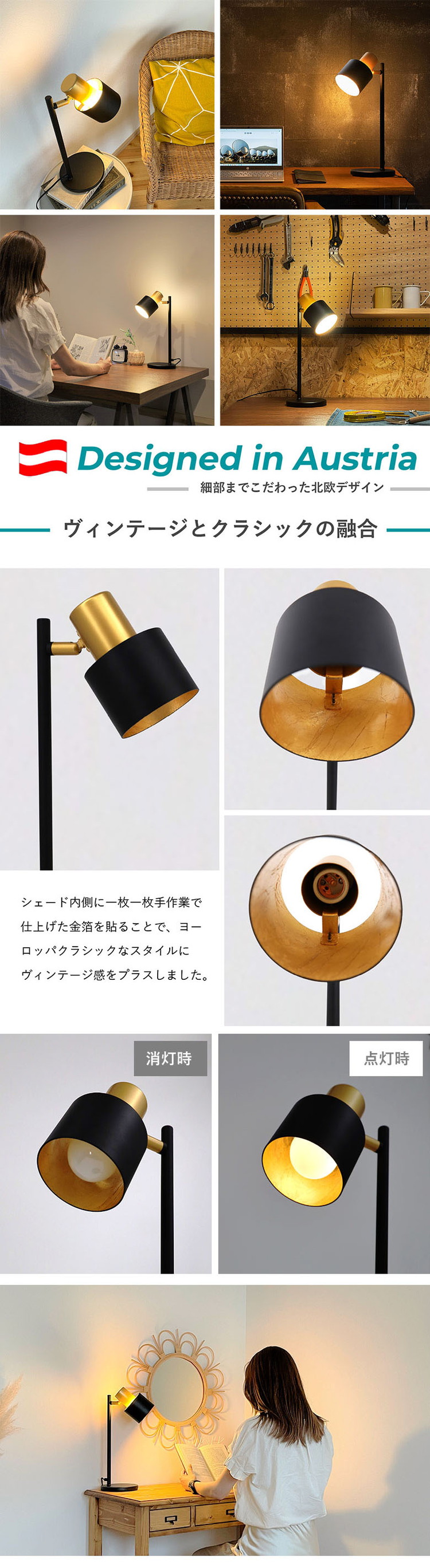 EGLO テーブルランプ スタンドライト おしゃれ 北欧 間接照明
