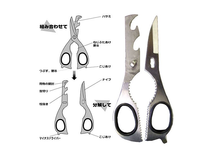 日本製 万能はさみ Acty 8 アクティエイト はさみ 使い方いろいろ はさみ ナイフ ドライバー 栓抜き 缶切り ドライバー 代引不可 Oo リコメン堂 通販 Yahoo ショッピング 日本製 万能はさみ Acty 8 アクティエイト はさみ 使い方いろいろ はさみ ナイフ ドライバー 栓抜き 缶切り ドライバー 代引不可 Oo リコメン堂 通販 Yahoo ショッピング