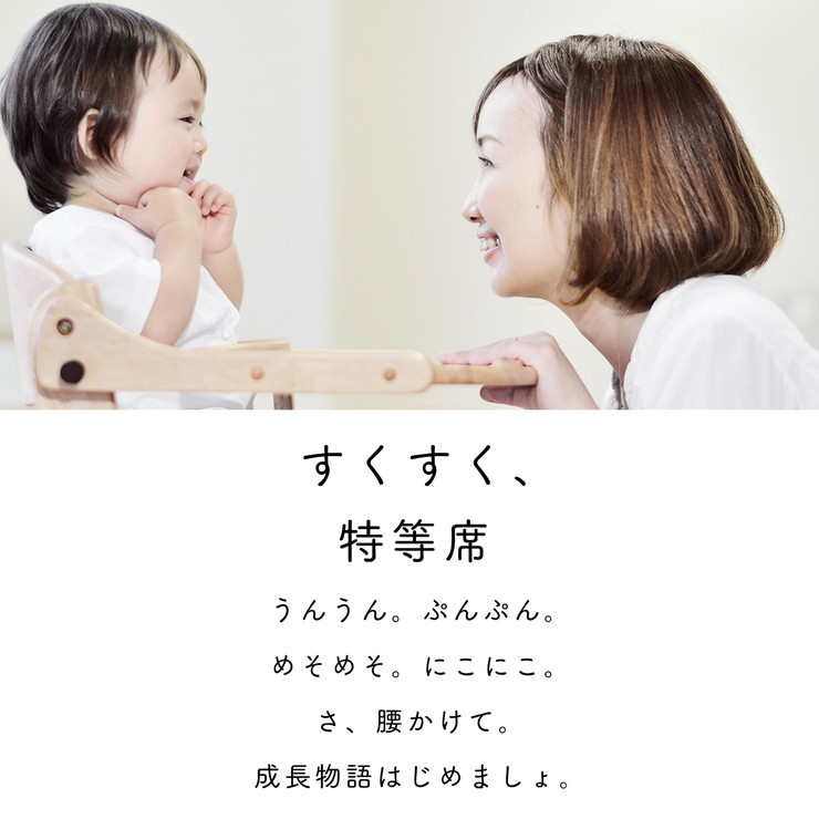 新作大得価 yamatoya ベビー ベビーチェア 代引不可 リコメン堂 - 通販 - PayPayモール 大和屋 sukusuku+ すくすくチェアプラス ガード付 すくすく すくすくチェア 簡単ロック 正規店通販