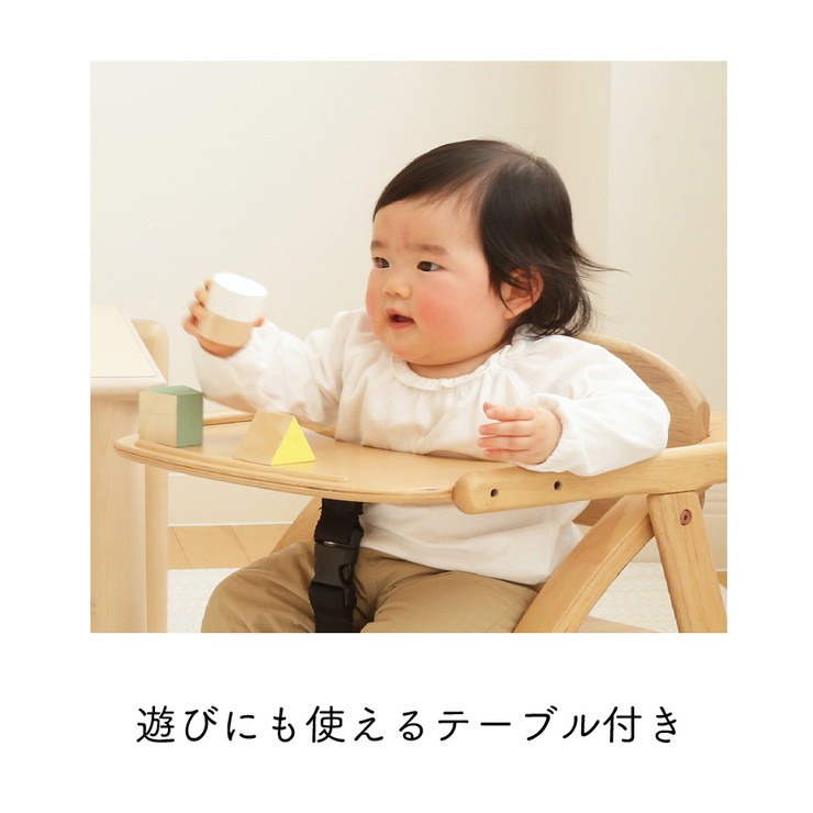 大和屋 Yamatoya 折りたたみ ベビーチェア アーチ木製ローチェア 調節 ...