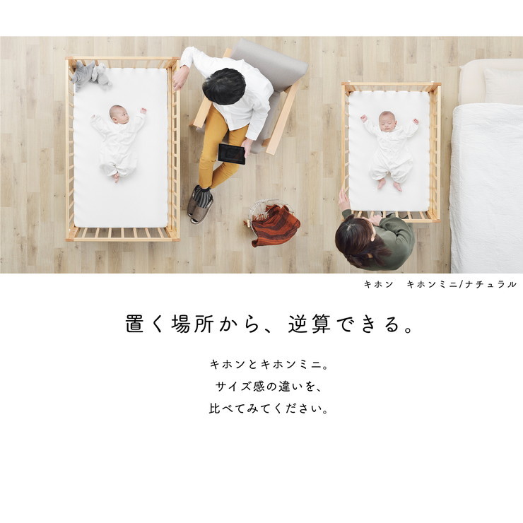 yamatoya (大和屋) キホンミニベビーベッドホワイト(箱アリ) 楽天市場】ベビーベッド ミニ キホン ミニベビーベッド kihon