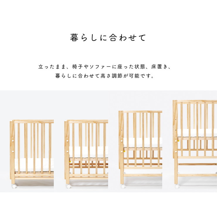 除菌清掃済　☆美品☆　大和屋　キホン　ベビーベッド　ナチュラル　すのこ床板 yamatoya 大和屋 キホン ベビーベッド 高さ調整可能 キャスター
