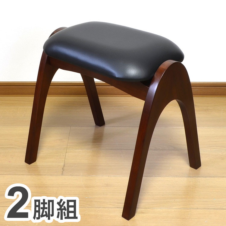 木製スツール2脚セット 木製 スツール2脚セット | モダンデコ