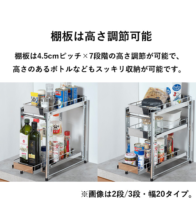 日本製 燕三条 シンク下スライド収納 2段 幅20cm 頑丈ステンレス 日本製 燕三条 シンク下スライド収納 2段 幅20cm 頑丈ステンレス