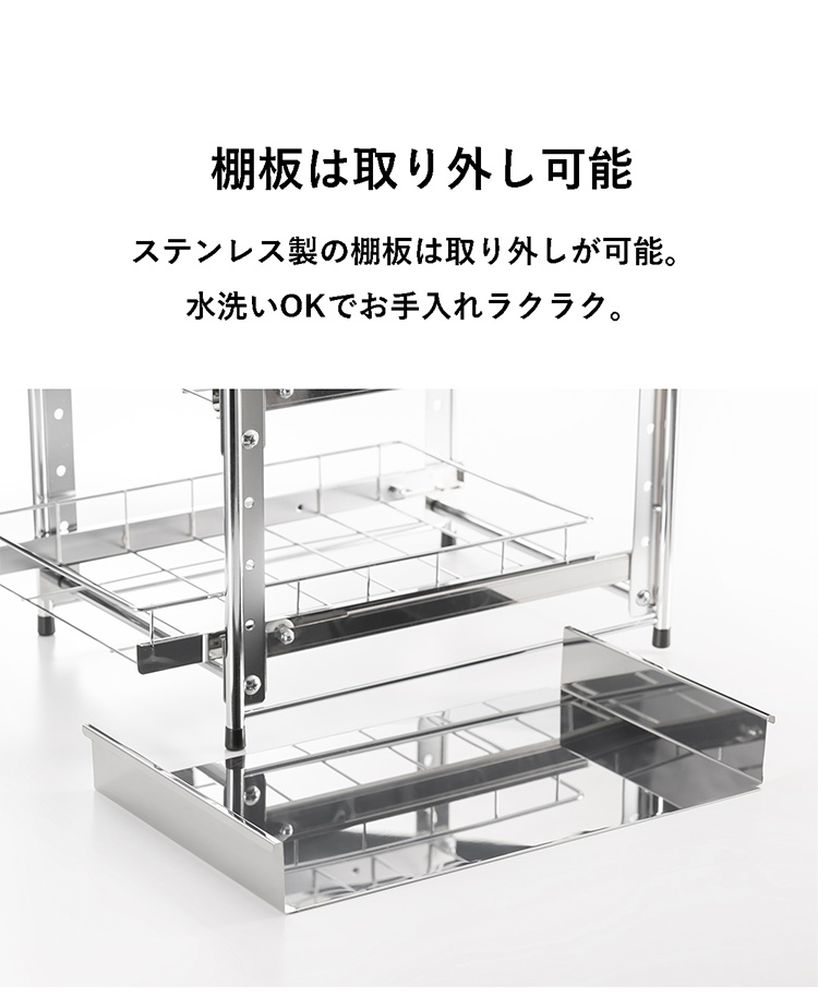 日本製 燕三条 シンク下スライド収納 2段 幅20cm 頑丈ステンレス シンク下 収納 スライド ラック 棚 引き出し キッチン収納  シンク下スライドラック 代引不可