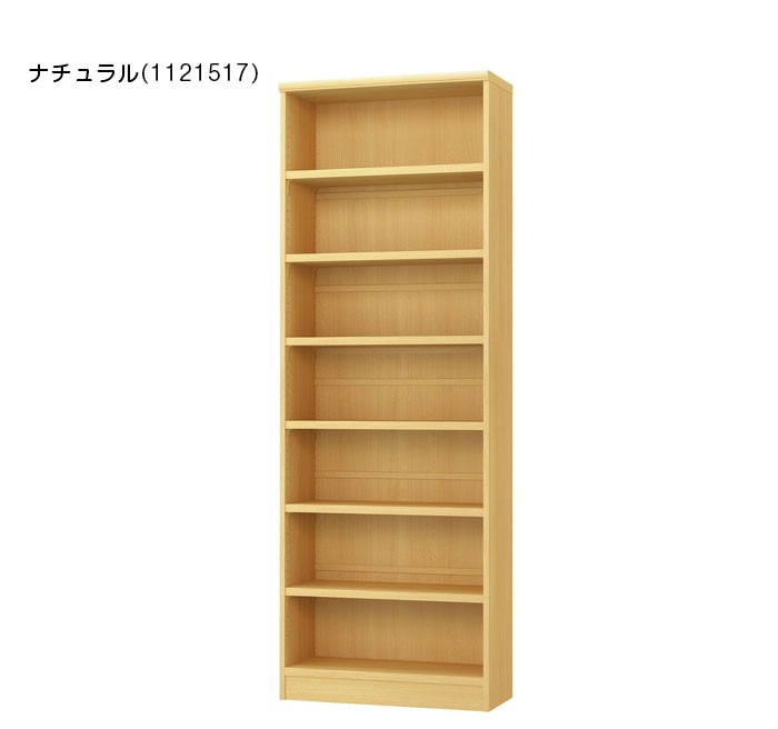 日本製 オープンラック 幅70 高さ200cm カラーラック ラック 木製 収納