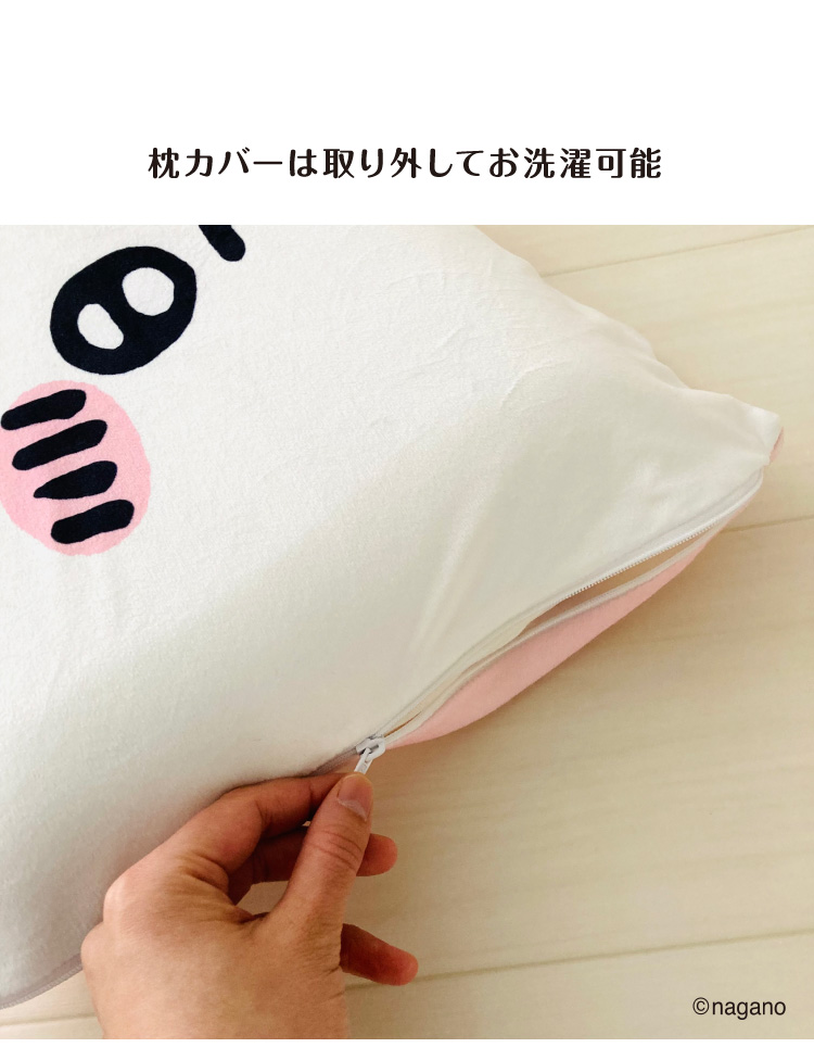 子ども 枕 ミニ キッズ枕 ミニ枕 ジュニア枕 ちいかわ 枕 キャラクター グッズ 雑貨 かわいい もちもち ギフト プレゼント うさぎ