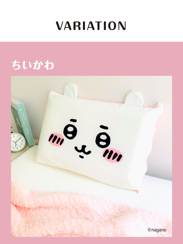 ちいかわ 低反発枕 ちいかわ ハチワレ かわいい 30×45cm フェイス型 耳付き 枕カバー もっちり まくら クッション マスコット プレゼント  代引不可 :oo-chiikawa-3045:リコメン堂 - 通販 - Yahoo!ショッピング