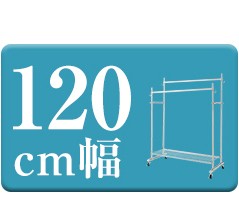 お得人気 ハンガーラック ラック 収納 スチール スチールハンガー 丈夫 頑丈 業務用 棚付き ダブル 幅90cm 耐荷重120kg 公的機関試験済 代引不可 リコメン堂 - 通販 - PayPayモール 通販爆買い