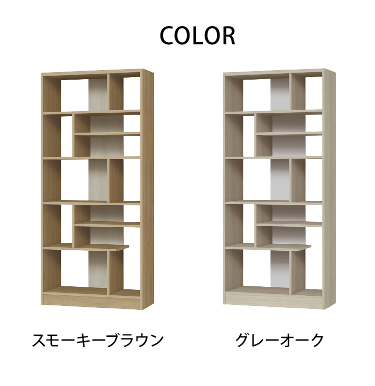 本棚 ワイドサイズ エナメル調 120×30×87 - 本棚