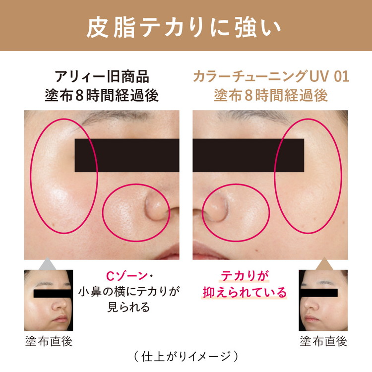 ALLIE アリィー クロノビューティ カラーオンUV チーク 01 カラーオン