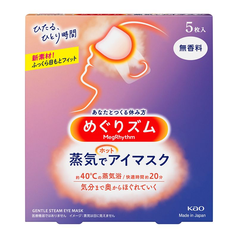 めぐりズム蒸気でホットアイマスク 5P kao 花王 母の日 ギフト プチギフト プレゼント 贈り物 お返し ラッピング : op-meg-eye :  リコメン堂 - 通販 - Yahoo!ショッピング