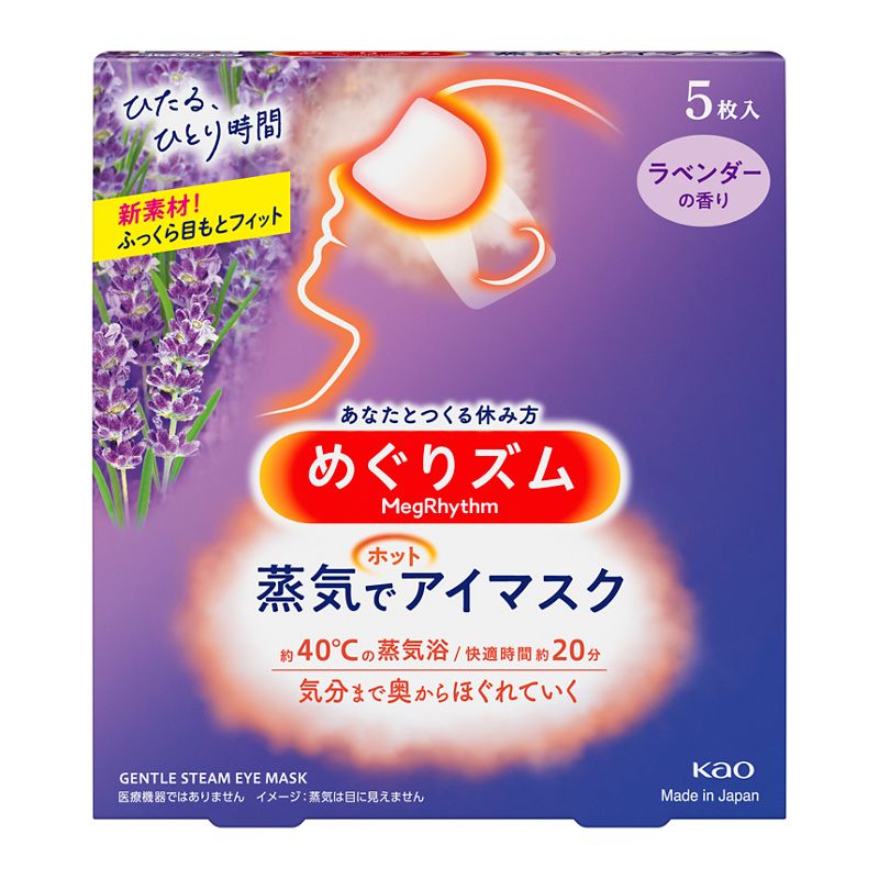 ブランド登録なし めぐりズム蒸気でホットアイマスク 5P kao 花王 母の日 ギフト プチギフト プレゼント 贈り物 お返し ラッピング :  リコメン堂 - 通販 - Yahoo!ショッピング