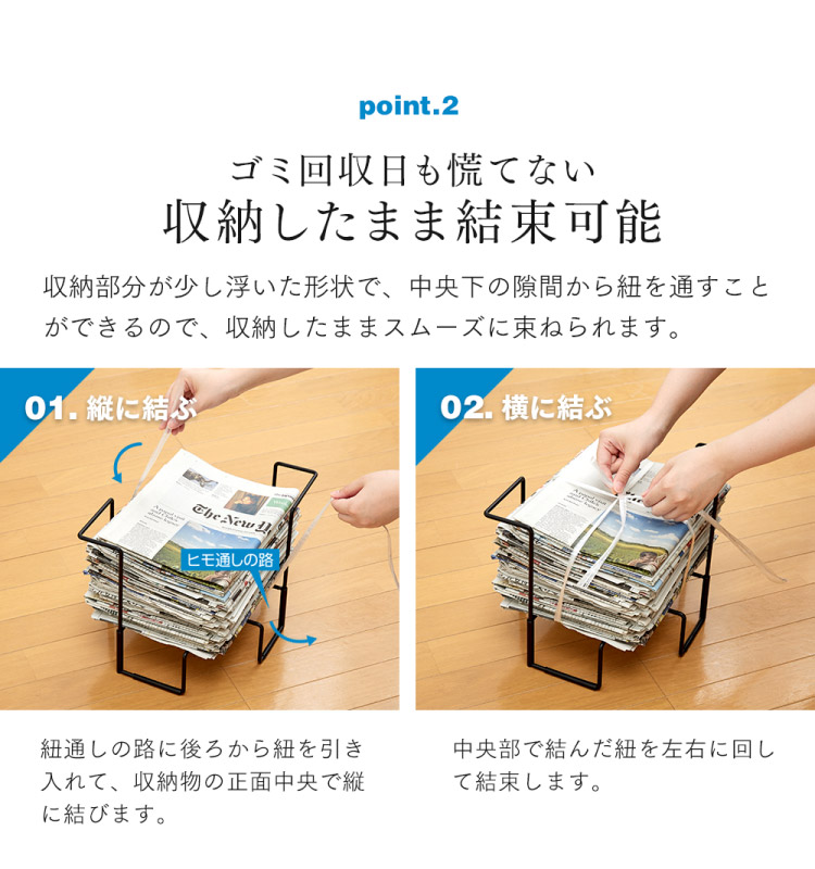 新聞ストッカー そのまま結束できる 新聞紙チラシ雑誌ストッカー 新聞