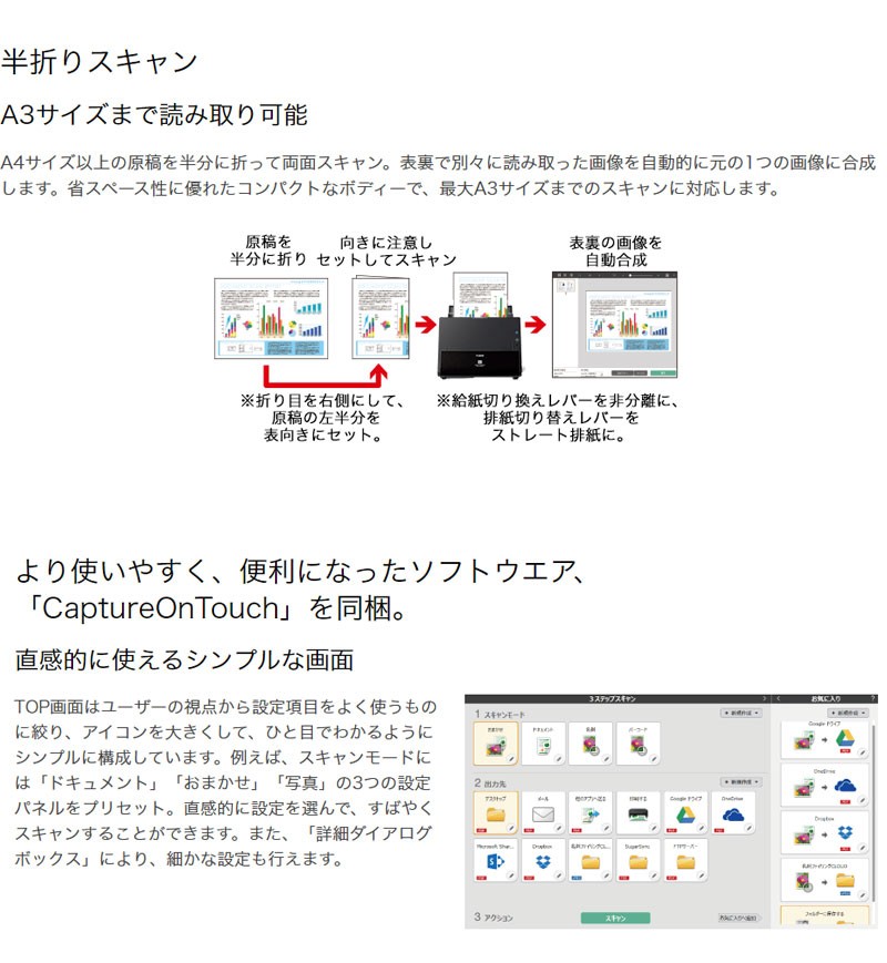 日本最大のブランド WaleaCanon ドキュメントスキャナー imageFORMULA DR-C225W II 両面読取 Wi-Fi対応  ADF30枚