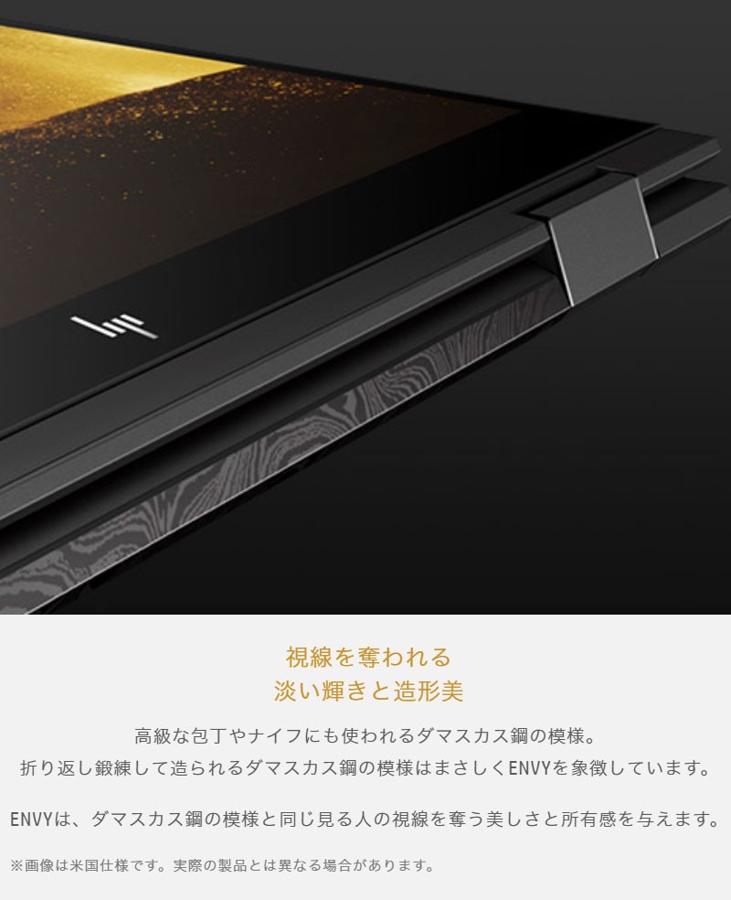 ドモデル HP ENVY x360 15-cp0000 スタンダードモデル Ryzen 5 Core i7