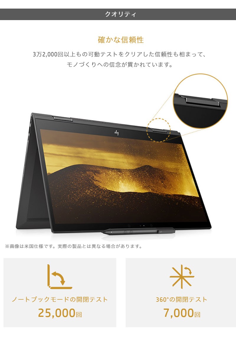 ドモデル HP ENVY x360 15-cp0000 スタンダードモデル Ryzen 5 Core i7