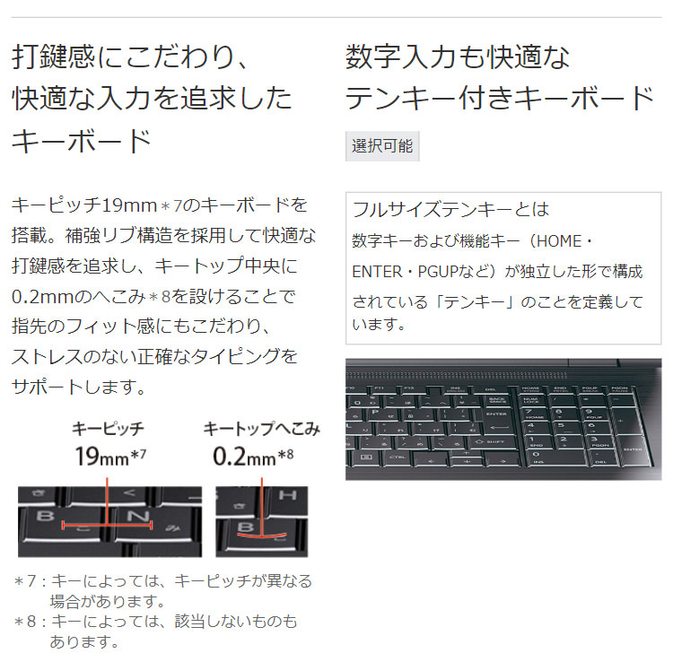 Dynabook B65HU Windows10Pro i5-1135G7 15.6HD 8GB 256SSD