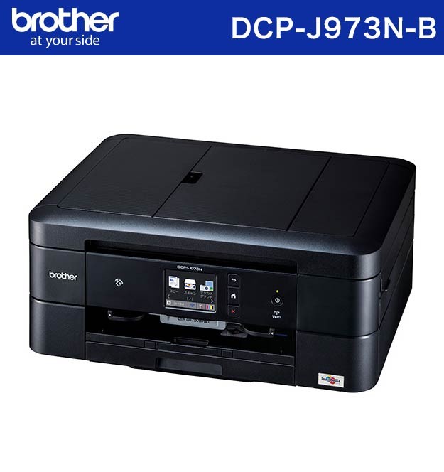 ブラザー brother A4インクジェット複合機 PRIVIO DCP-J973N-B