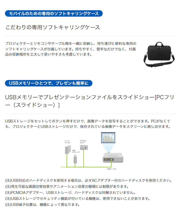 エプソン ビシネスプロジェクター EB-1780W WXGA/3000lm EPSON 軽量