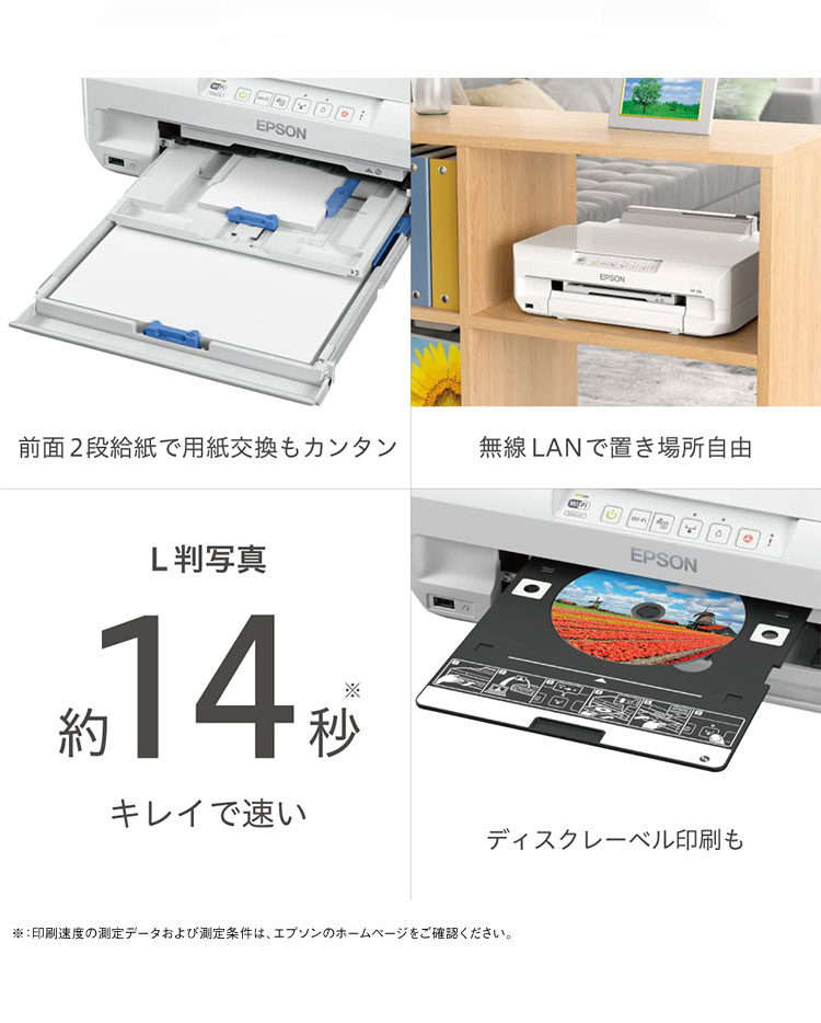 プリンター エプソン EPSON A4インクジェットプリンター EP-315