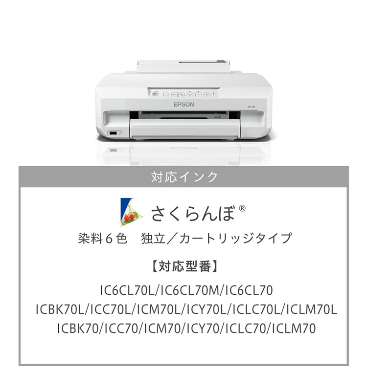 プリンター エプソン EPSON A4インクジェットプリンター EP-315
