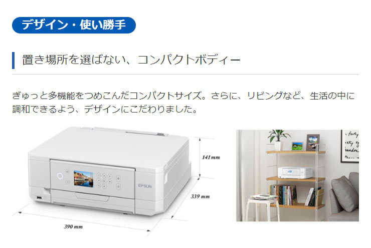 新作在庫 EPSON エプソン Colorio カラリオ A4カラーインクジェット