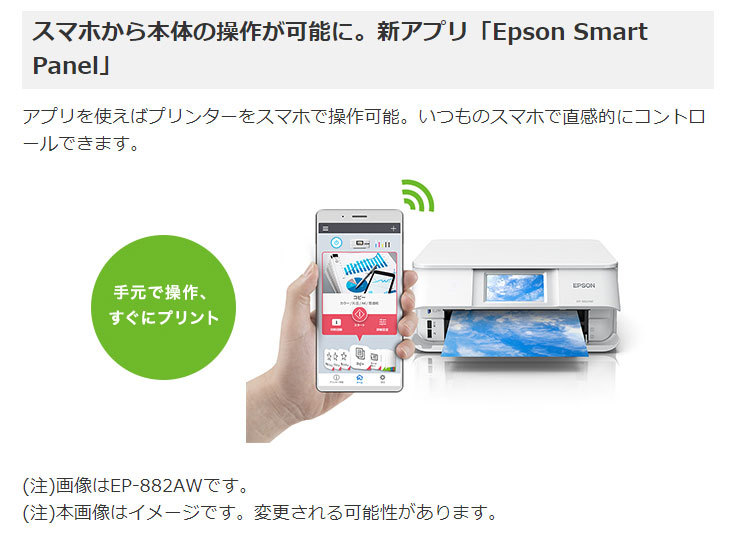 新作在庫 EPSON エプソン Colorio カラリオ A4カラーインクジェット