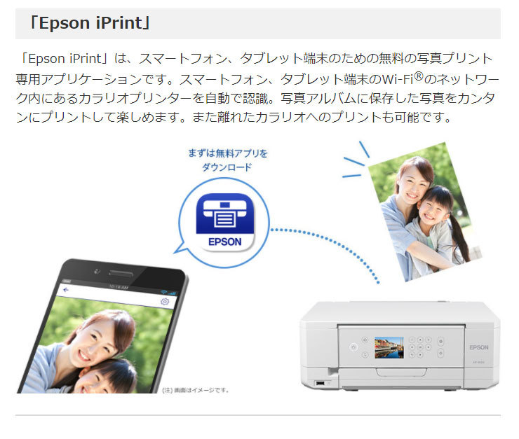 新作在庫 EPSON エプソン Colorio カラリオ A4カラーインクジェット