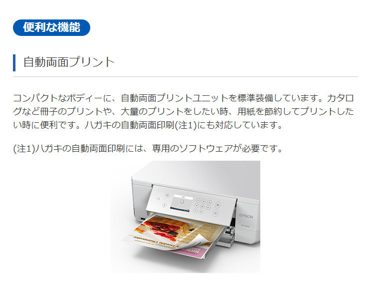 新作在庫 EPSON エプソン Colorio カラリオ A4カラーインクジェット