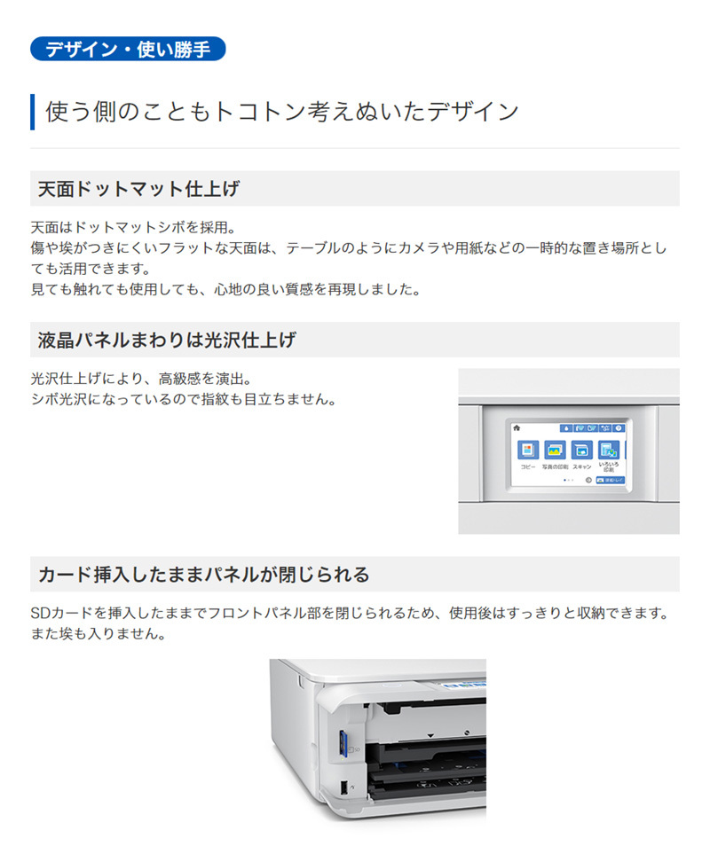 マゼンタ エプソン Epson 複合機 両面印刷 代引不可 リコメン堂 通販 Paypayモール マゼンタ エプソン Epson 複合機 両面印刷 代引不可 リコメン堂 通販 Paypayモール