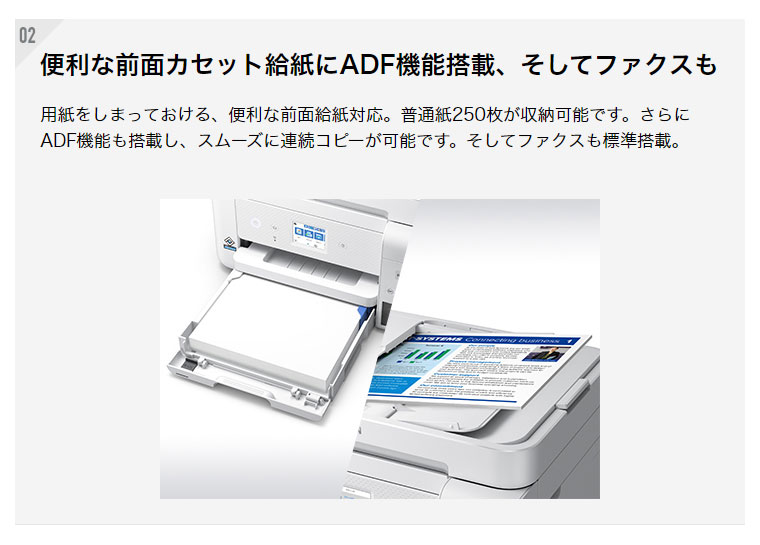 エプソン エコタンク搭載 A4カラージェットインク複合機 プリンター EW