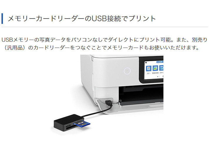 とっておきし福袋 ショップりす山エプソン EW-M752TB A4カラー