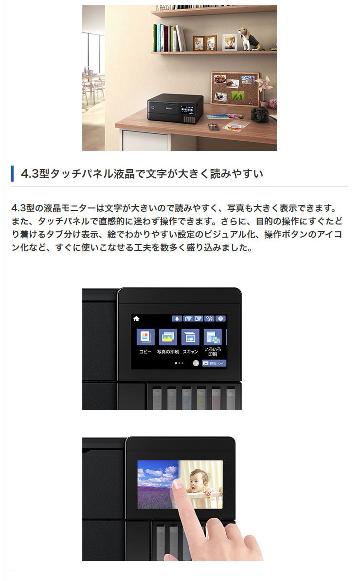 エプソン EPSON A4複合カラープリンター エコタンク搭載 EW-M873T A4 プリント カラー インクジェット コピー フラッグシップモデル  代引不可 :os-ew-m873tz:リコメン堂インテリア館 - 通販 - Yahoo!ショッピング