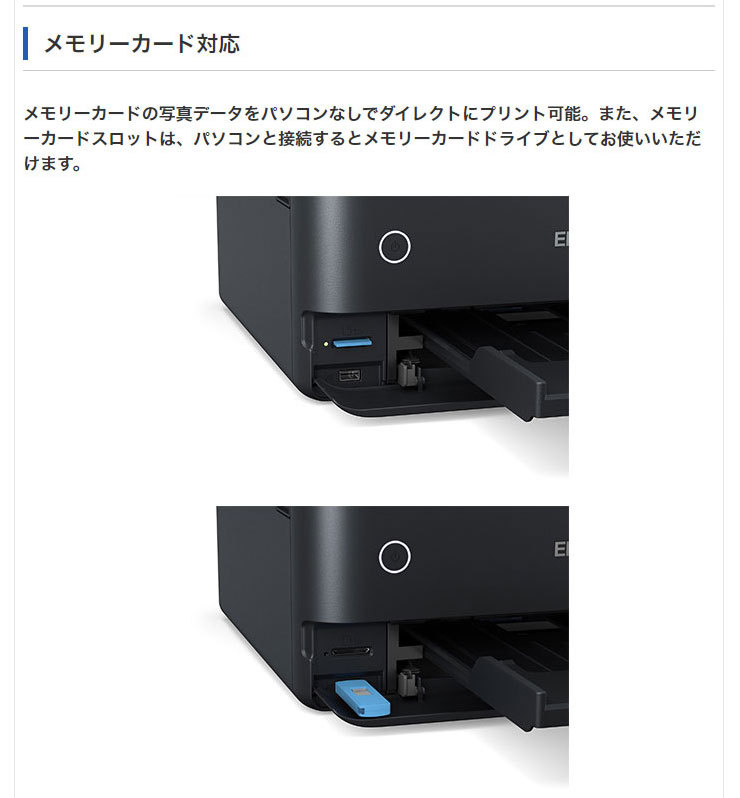 エプソン EPSON A4複合カラープリンター エコタンク搭載 EW-M873T A4