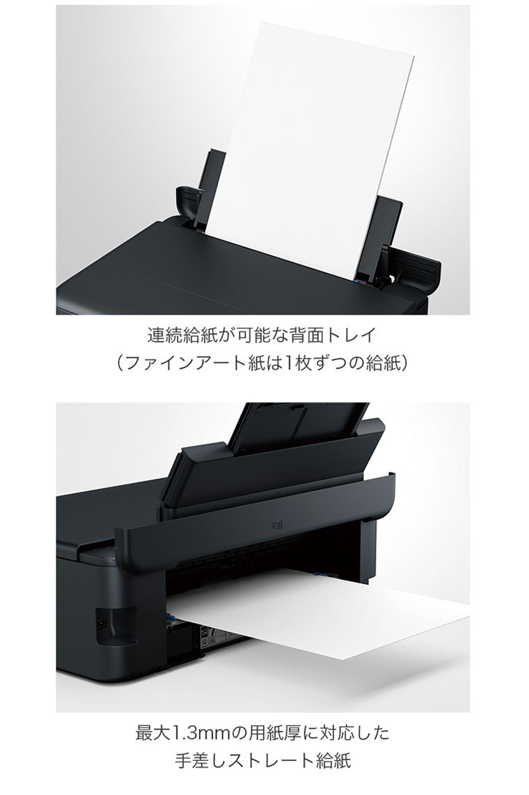 エプソン EPSON カラー複合機 エコタンク搭載モデル EW-M973A3T エプソン EPSON カラー複合機 エコタンク搭載モデル EW-M973A3T