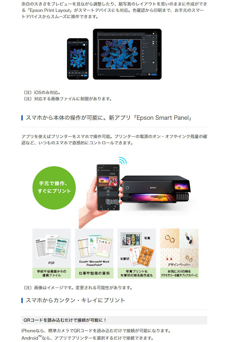 至上 エプソン Epson カラー複合機 エコタンク搭載モデル Ew M973a3t L判 6色インク A3ノビ 印刷可能 自動両面プリント 写真自動補正