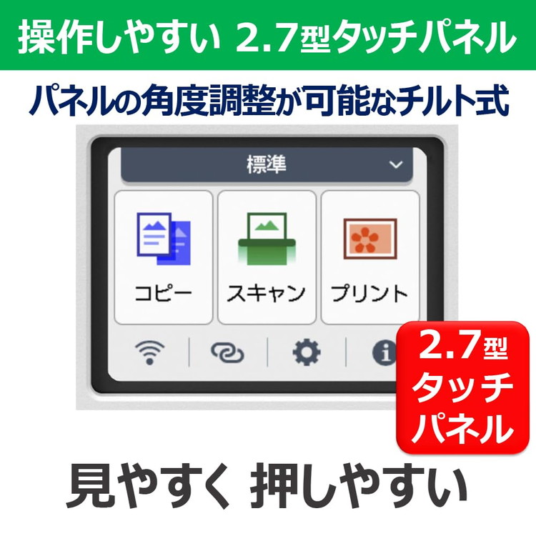Canon インクジェットプリンター G3390WH ホワイト キヤノン A4カラー