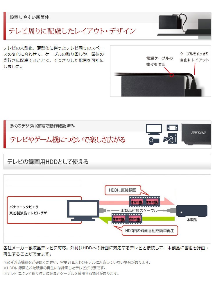 国産NEW バッファロー 外付けハードディスク HDD 4TB USB3.1 HDV-SQ4