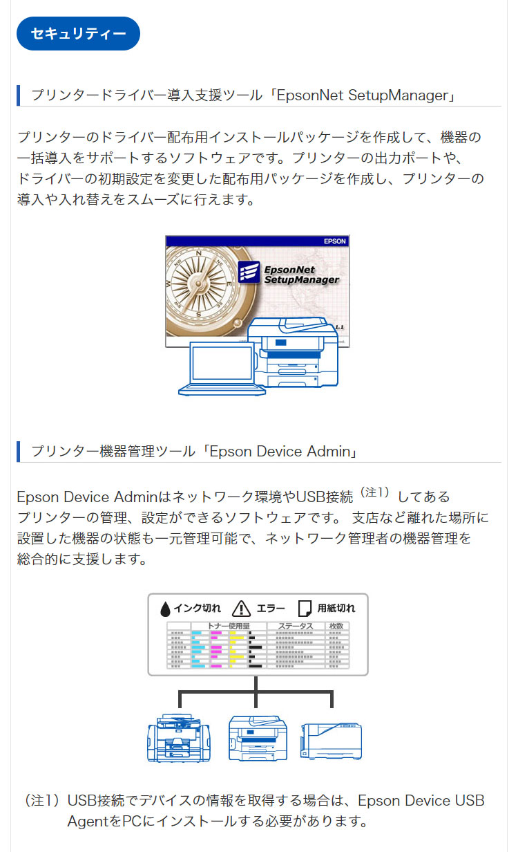 EPSON レーザープリンター ビジネス LP-S3290Z エプソン LAN