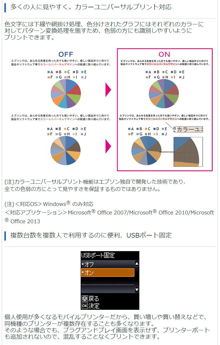 エプソン A4モバイルインクジェットプリンター PX-S06B ブラック EPSON