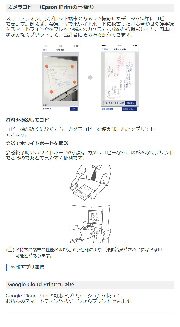 エプソン A4モノクロインクジェットプリンター エコタンク PX-S170T