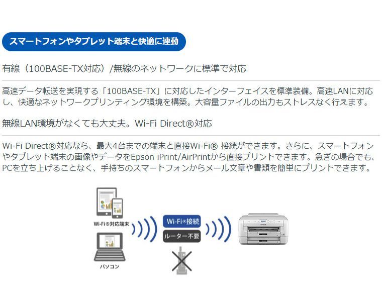 インクジェ エプソン プリント 印刷 コピー 代引不可 リコメン堂 通販 Paypayモール A3ノビ対応インクジェットビジネスプリンター Px S5080 Epson カラー モノクロ 写真 プリンター インチのド